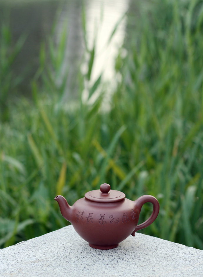 毛大步 宜兴紫砂 杯具350cc