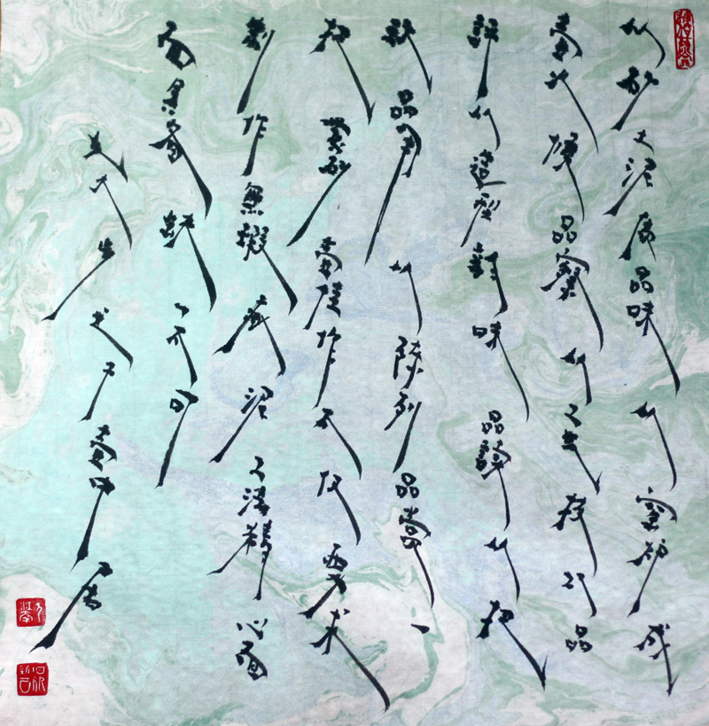毛大步紫砂壶鉴35*35