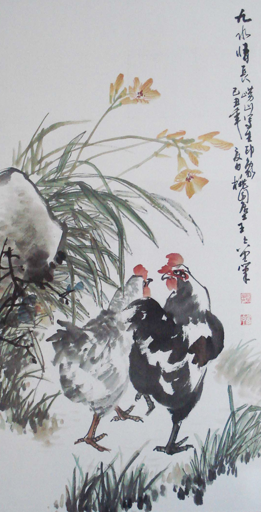 九水情长100x50cm