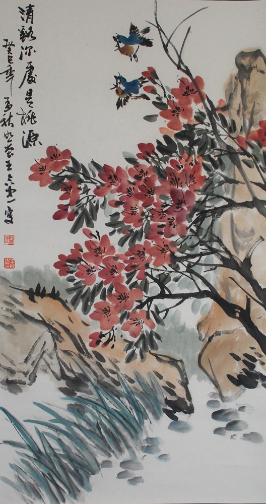 清溪深处是桃源100x50cm