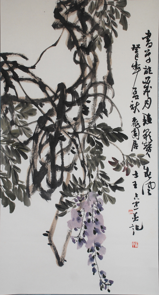 书草记岁月100x50cm