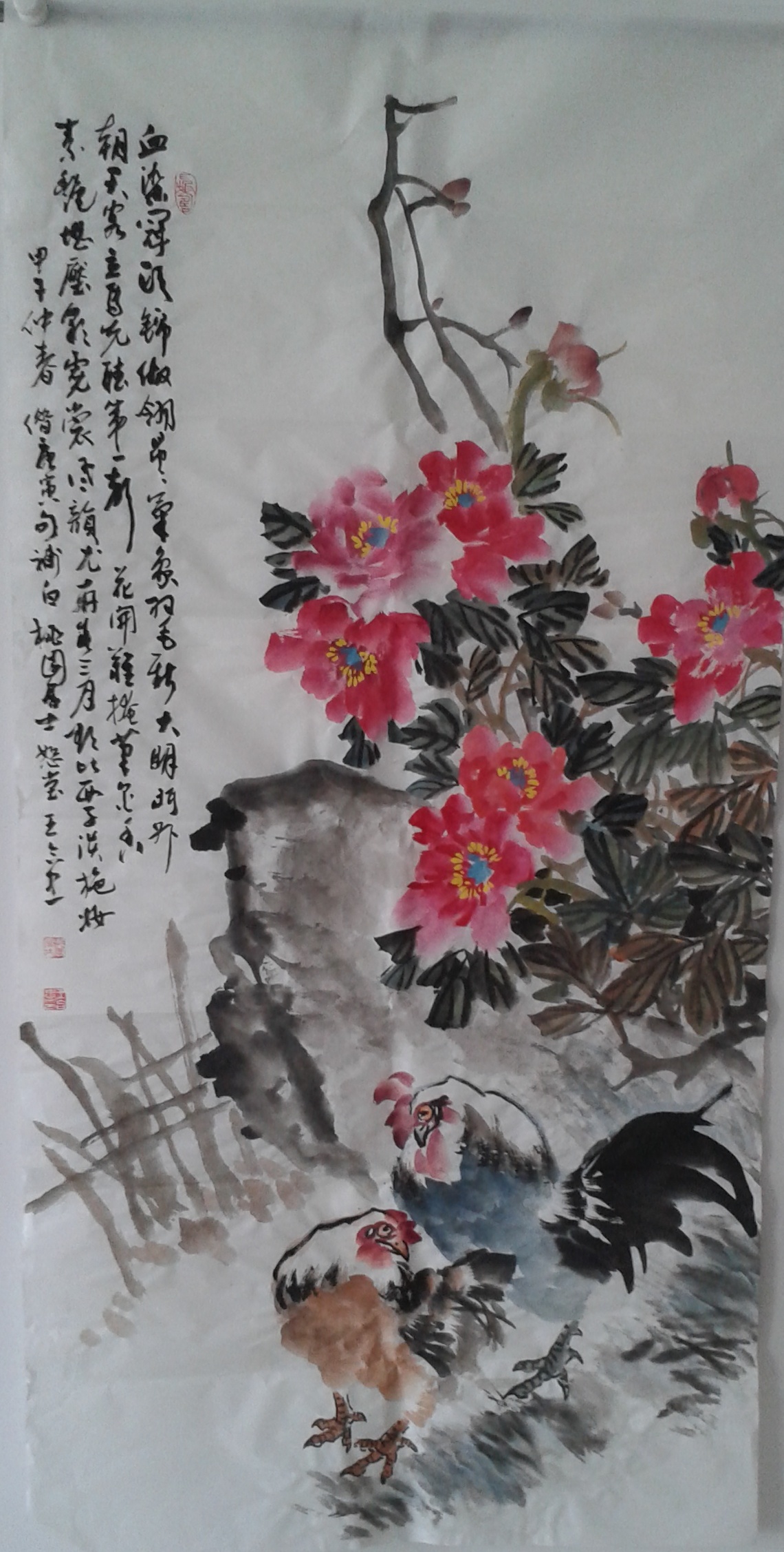 富贵大吉136*69cm