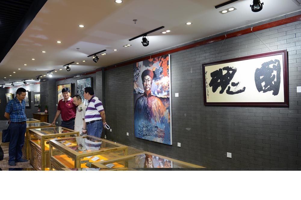 中华炎黄砚文化研究会的书画展览会场