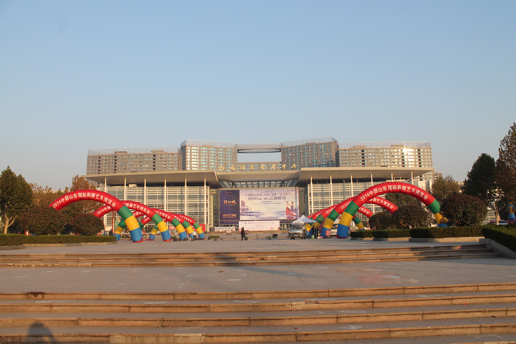 中国（山东）国际画廊艺术博览会（济南国际会展中心）