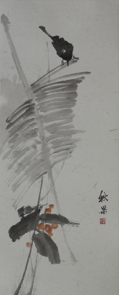 陈国欢《秋果》87CMx35CM