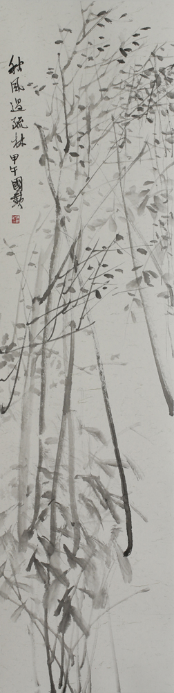 陈国欢《秋风过疏林》138CMx35CM