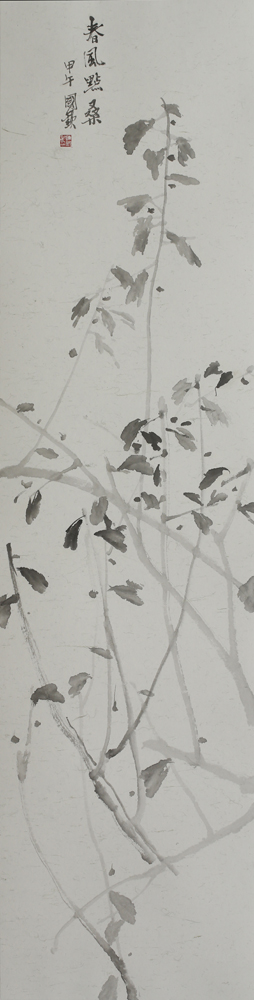 陈国欢《秋风点桑》138CMx35CM