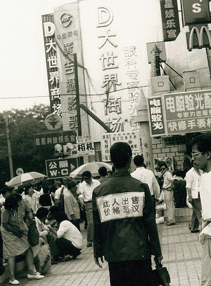 美国芝加哥大学斯马特美术馆收藏 此人出售 10分钟图像转录像作品 -