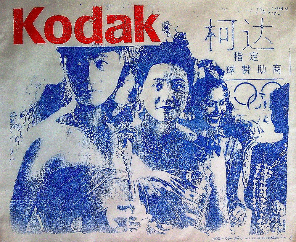 白盒子艺术馆收藏 (5)-