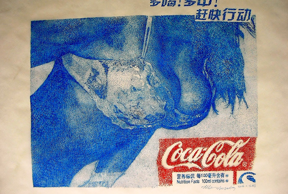 名流 由F2画廊卖出（Gil美国收藏家） (3)60x90cm