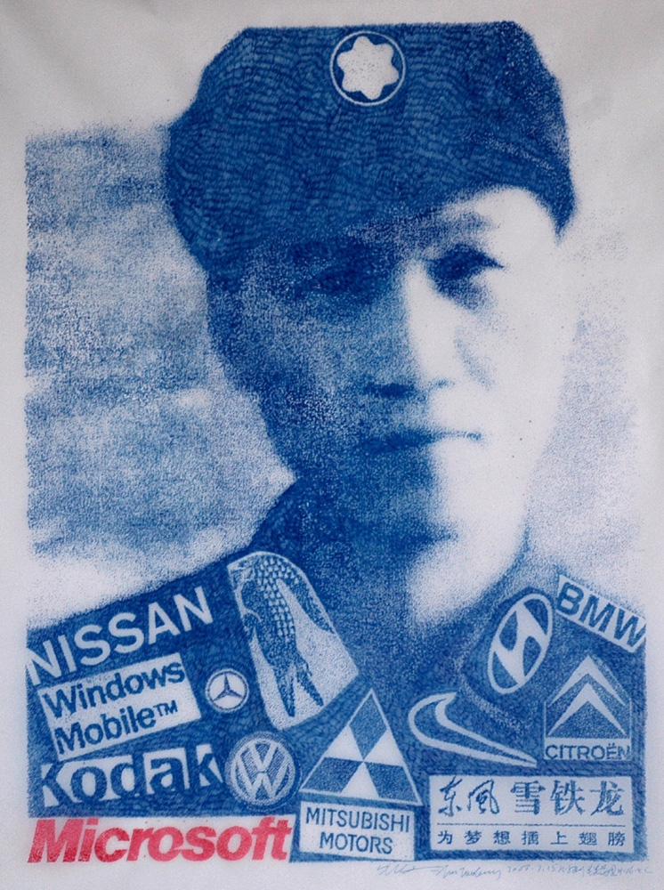 名流50 顾振清荔空间画廊100x80cm