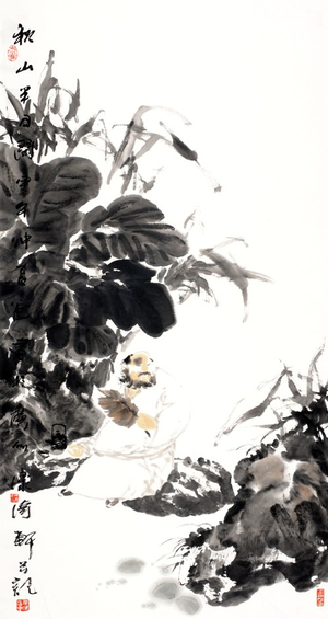 秋日半闲图 