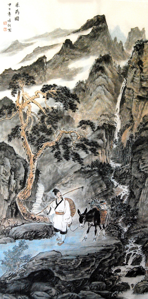 《采药图》