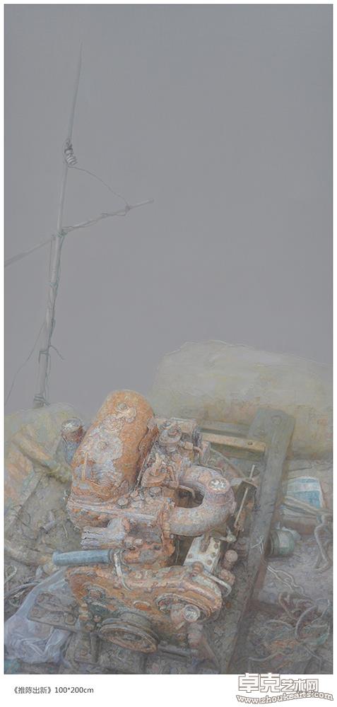 推陈出新100*200cm