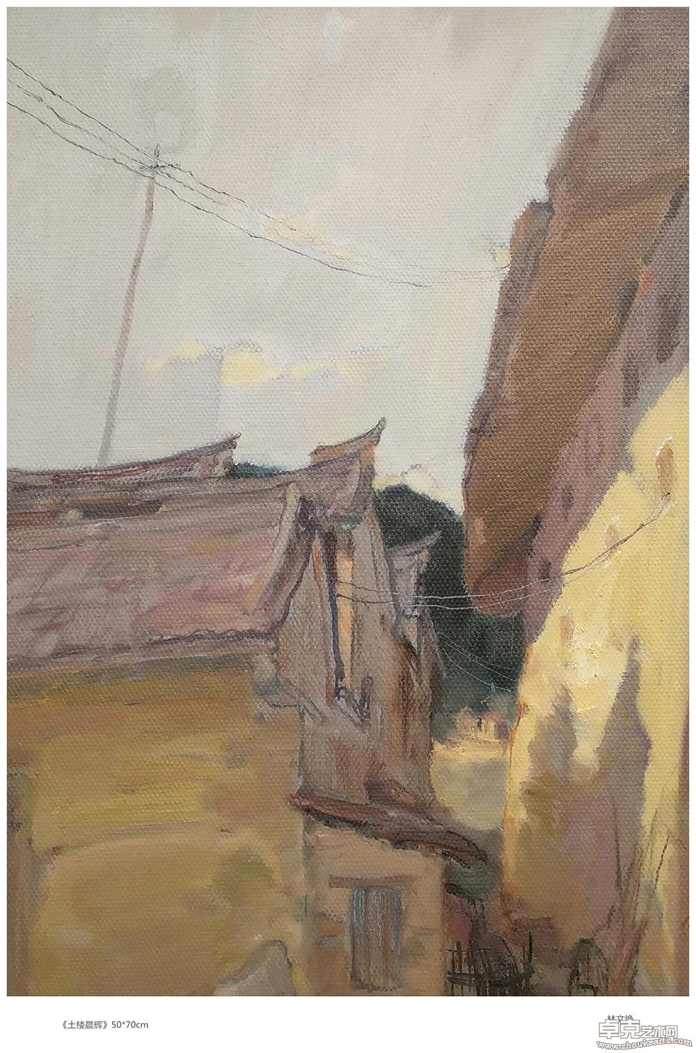 土楼晨辉50*70cm