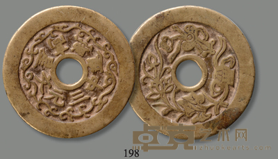 清代 连中三元文星高照背八宝 径:4.53cm