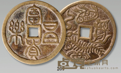 清代 富贵昌乐背五毒 径:4.82cm