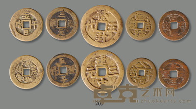 清代 花钱一组 尺寸不一 5 枚