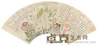 王允皙 花卉 17×51cm