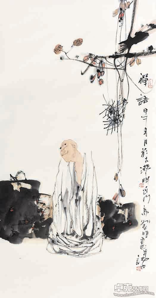 禅语图100x50cm