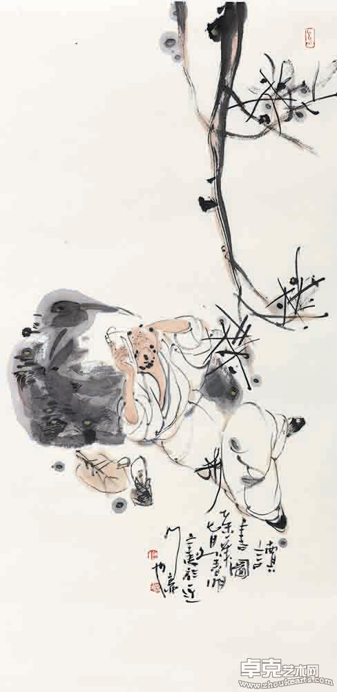 读书图100x50cm