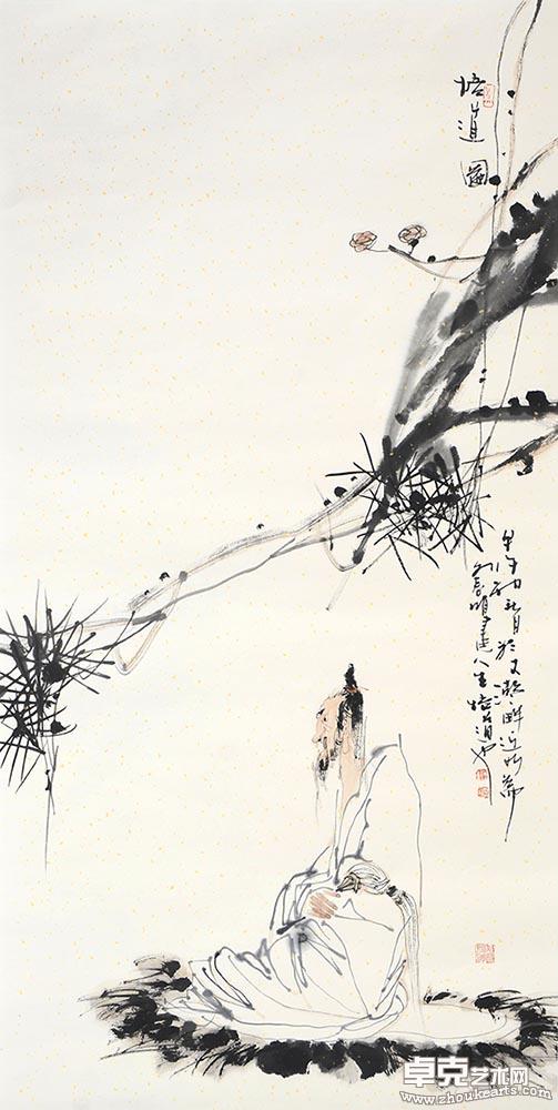 悟道 135x68cm