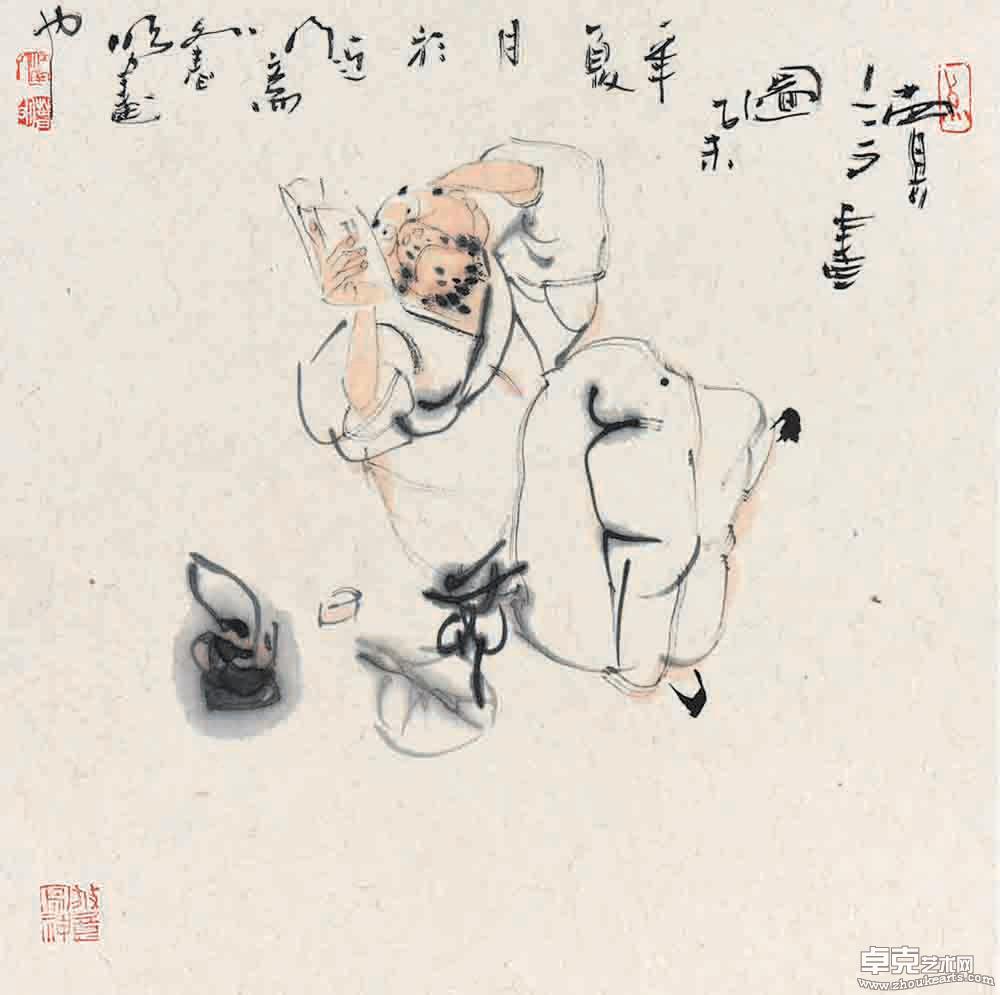 书中日月长50x50cm