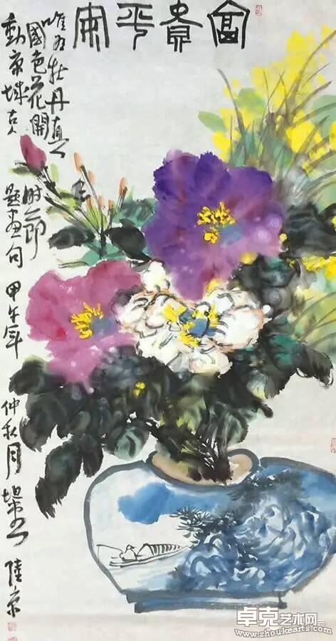 作品6