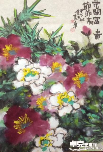 作品9
