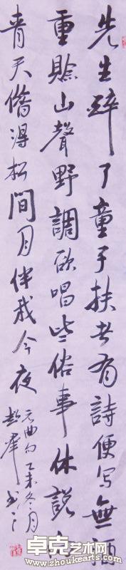 作品 68