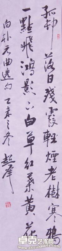 作品 69
