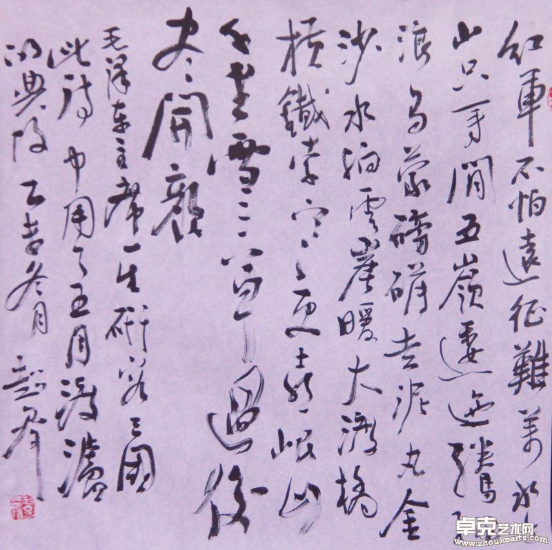 作品 74