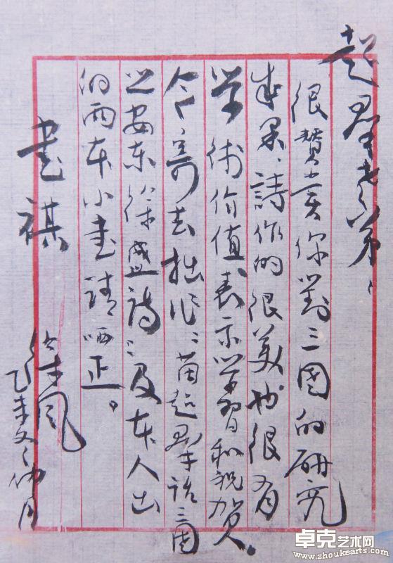 作品 78