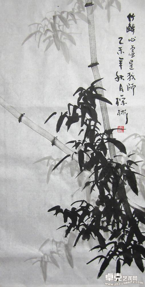 竹解心虚是我师