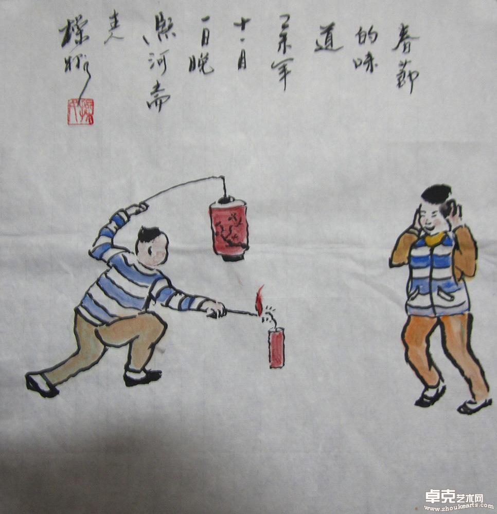 春节的味道