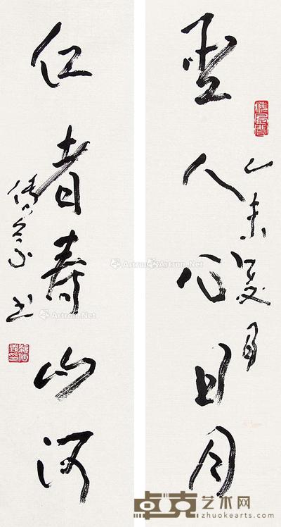 魏传义 行书五言对联 69×17.5cm×2