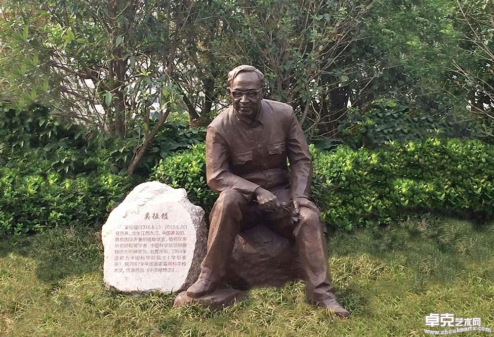 吴征镒像  高150cm