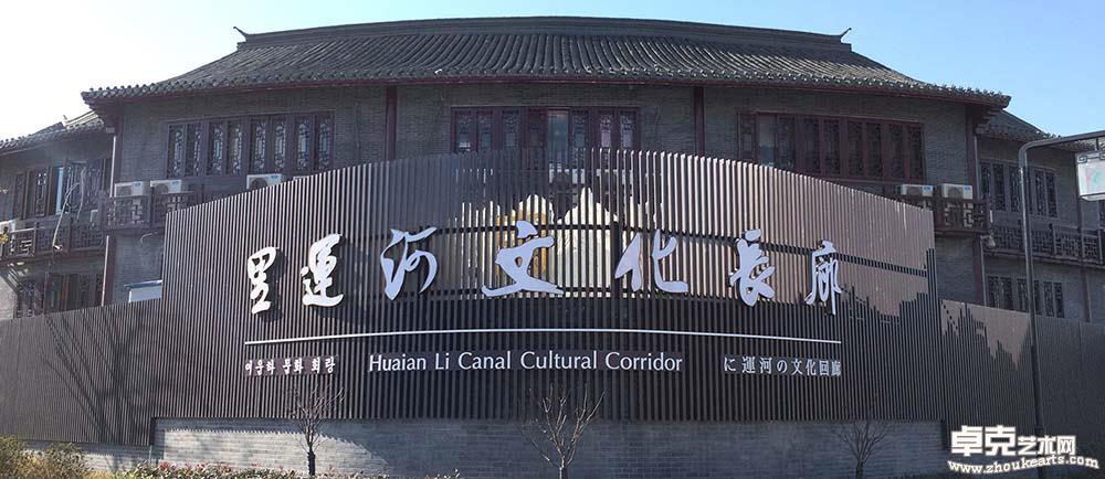 淮安里文化长廊景观雕塑