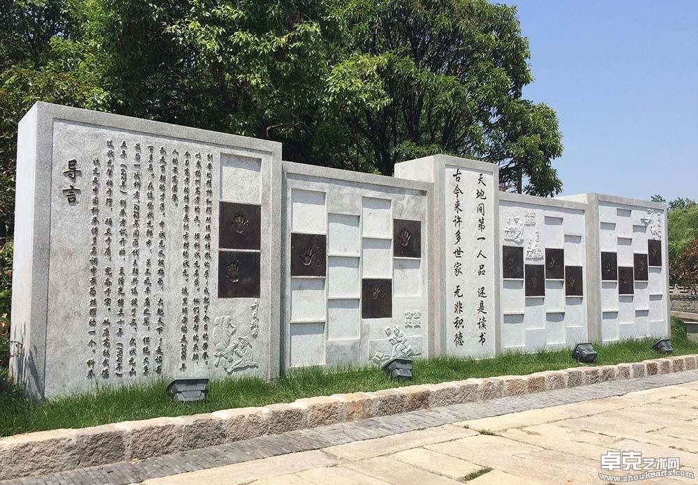 扬州学习广场-状元墙 学习雕塑 高250cm