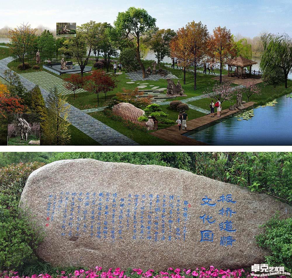 郑板桥雕塑纪念园景观设计