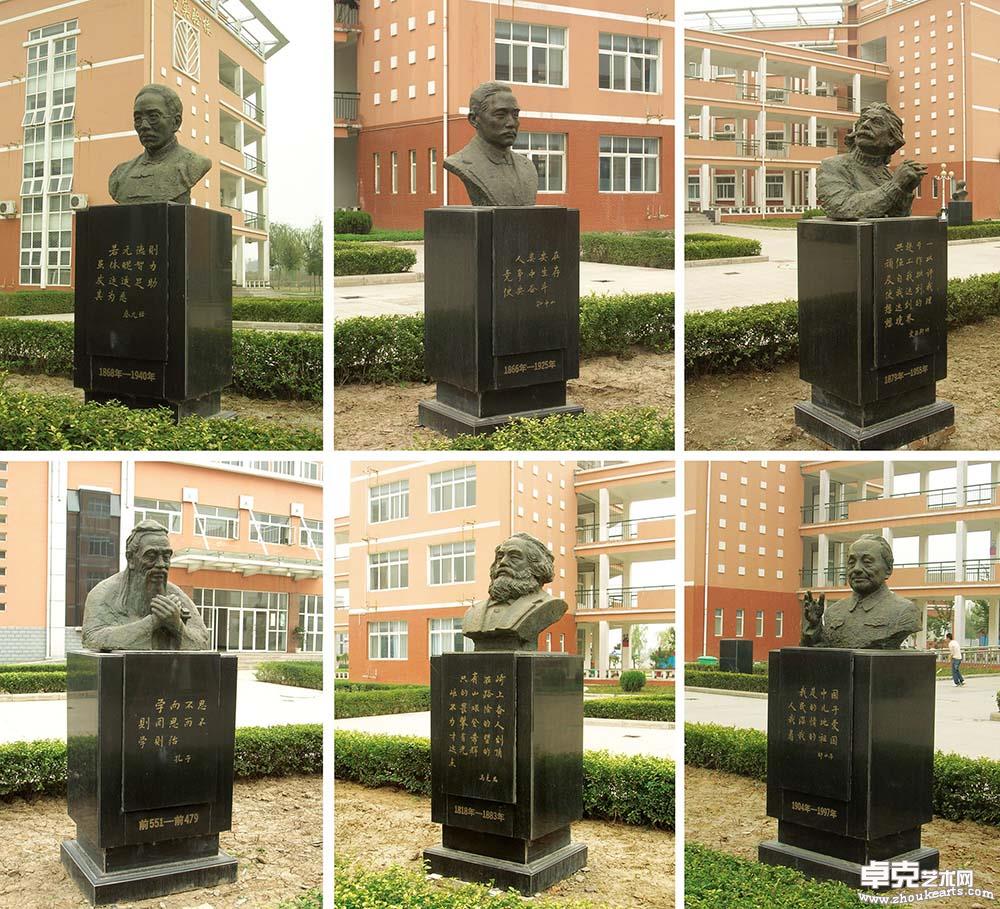 河南 中学校园名人雕塑园 高200cm