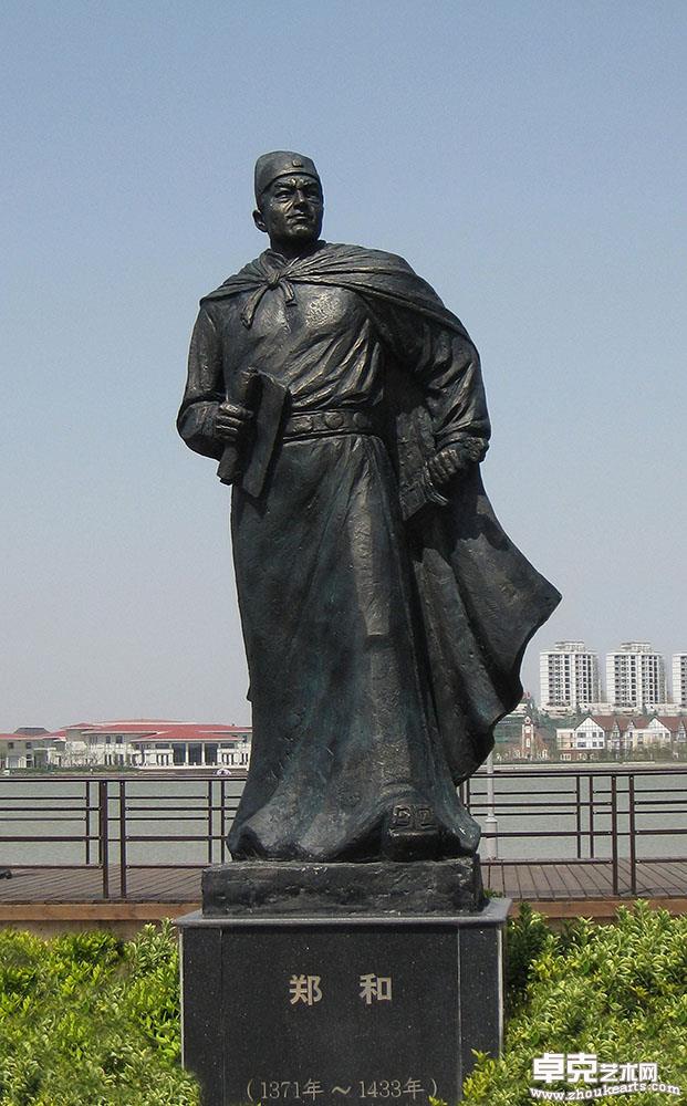 郑和 高220cm