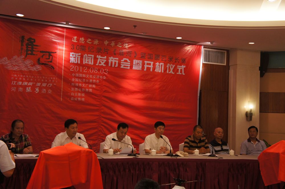 徐豪千里淮河国画百米长卷启动仪式