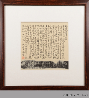 心经3