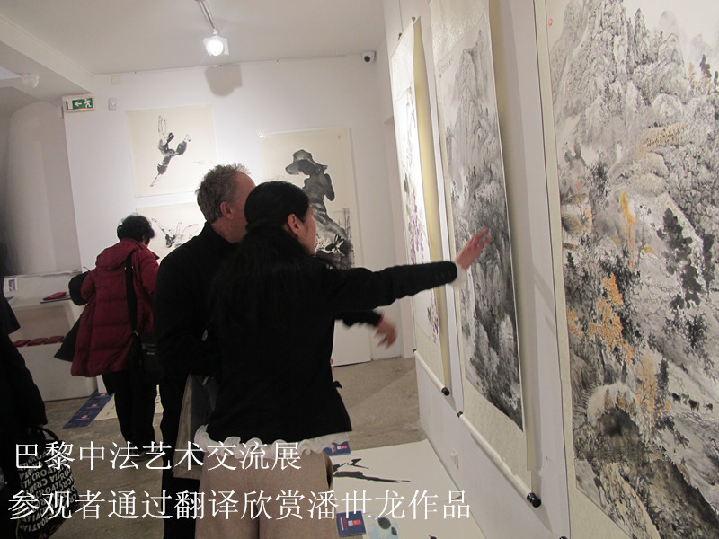 巴黎中法艺术交流展：参观者通过翻译欣赏潘世龙作品