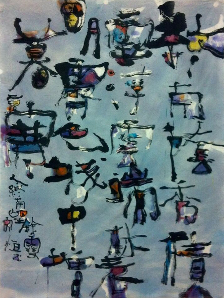 作品248-