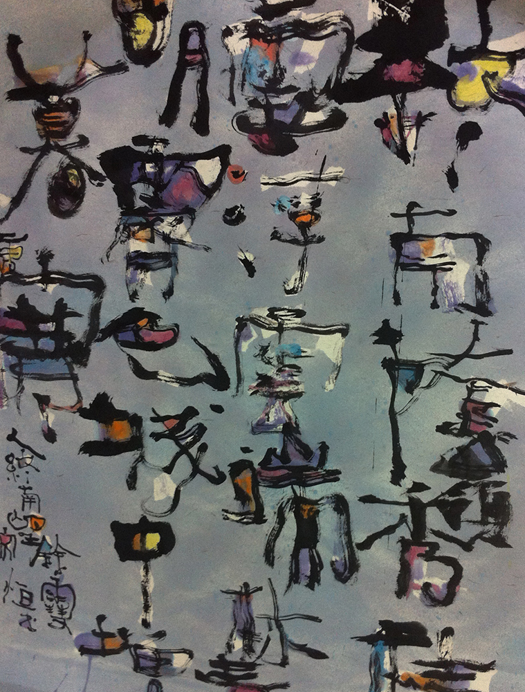 作品190-