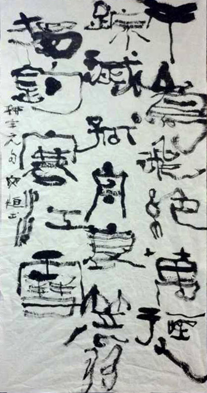作品172-