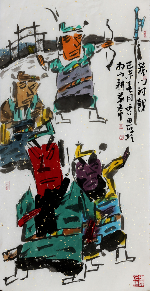 辕门射戟67*34cm