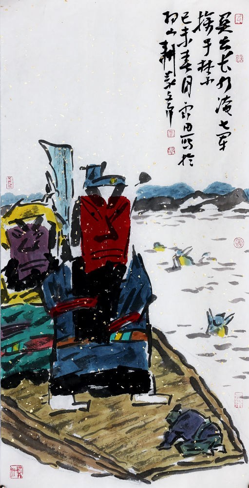 水淹七军67*34cm